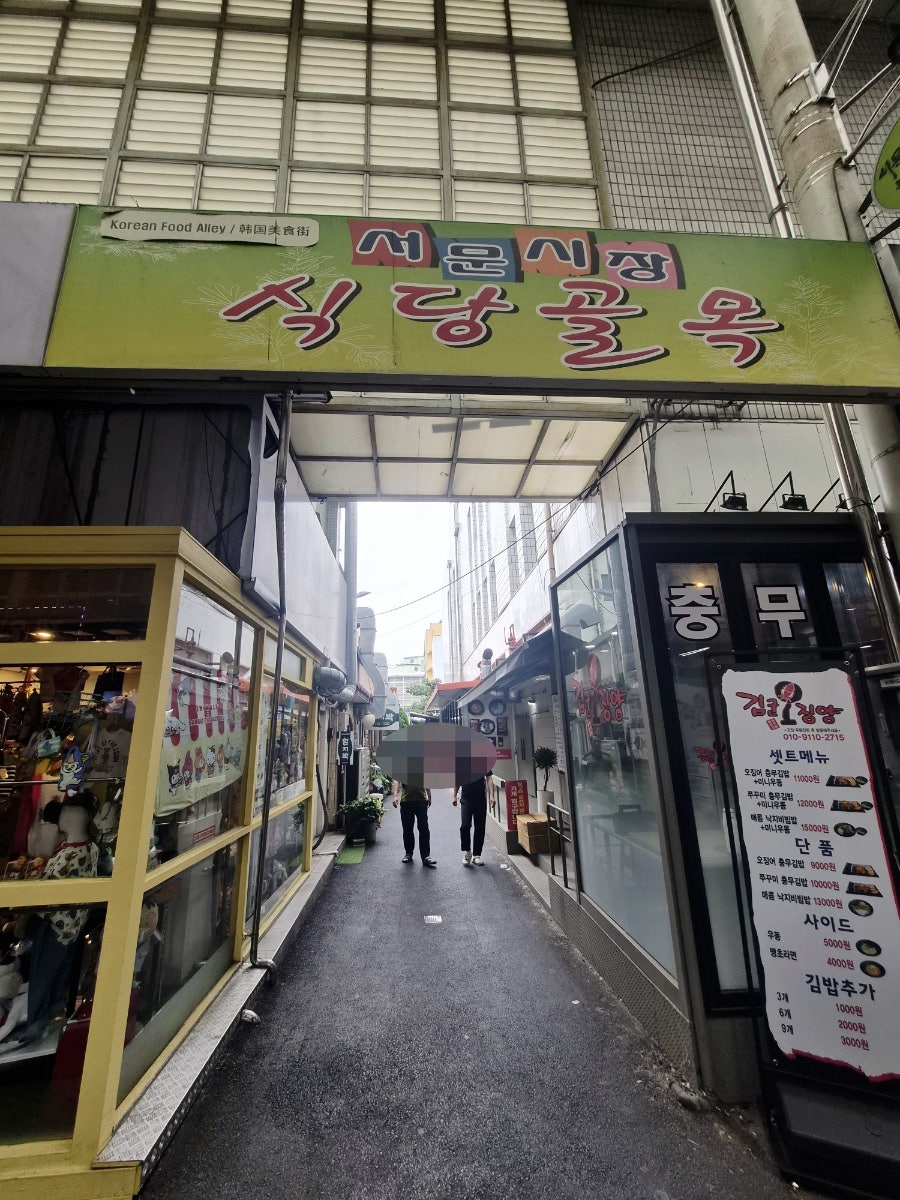 삼미갈비찜 사진 2