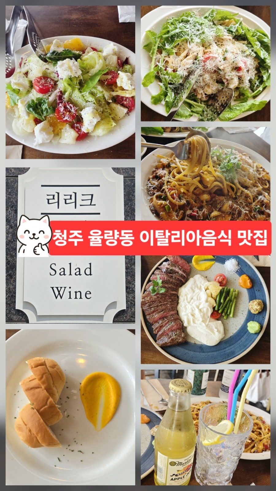 리리크 사진 1