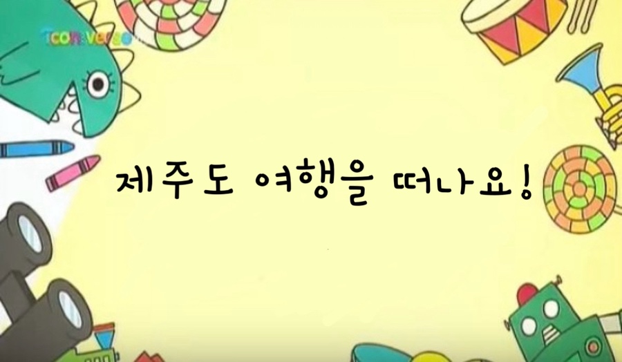 소예당 사진 1