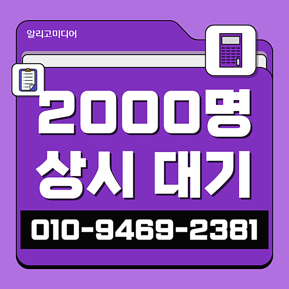 쿠팡 후기 관리 판매 이후가 더 중요한 이유는?