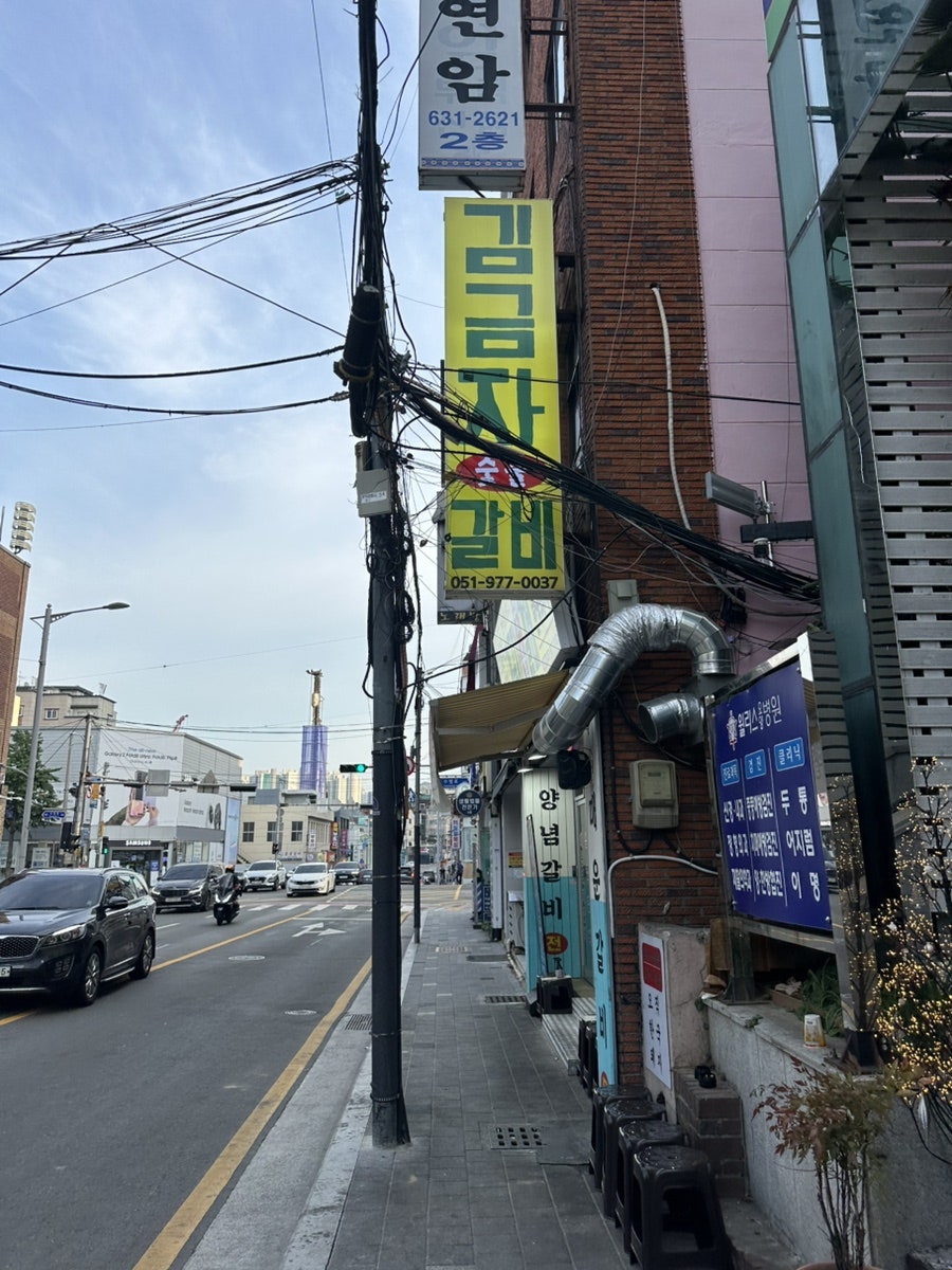 김금자숯불갈비 봉선점 사진 1