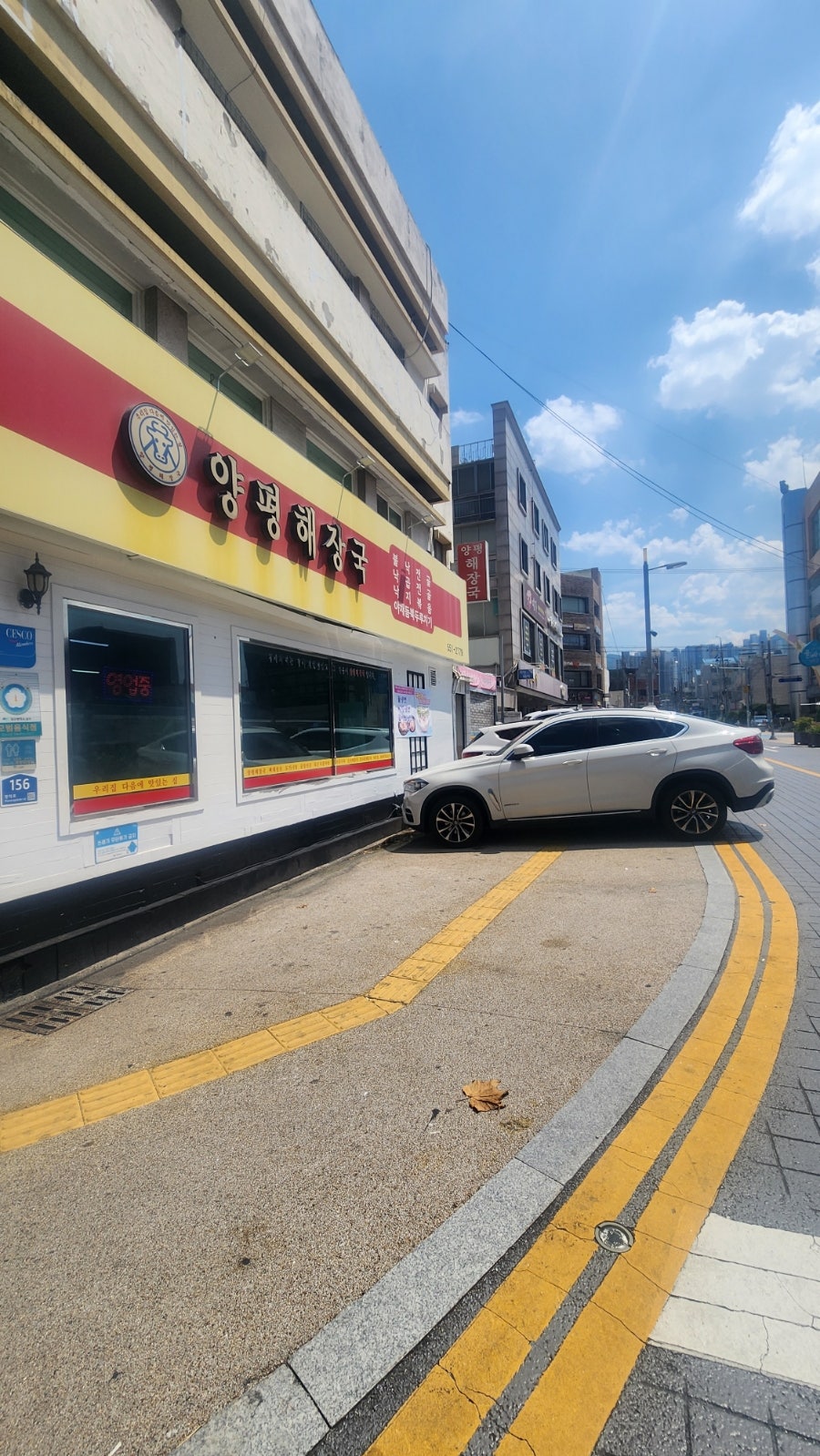 24시 해장국 사진 3