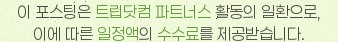 장미민박 사진 1