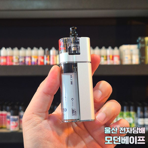 힙한 디자인의 전자담배 베놈 아스트로mk3 울산 남구 전자담배