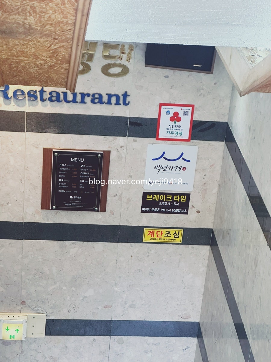 가무댕댕 사진 2