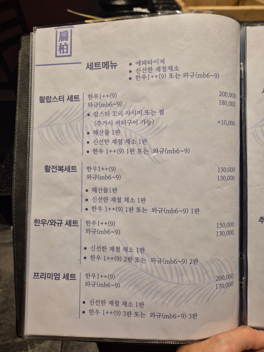 편백인울산 사진 6