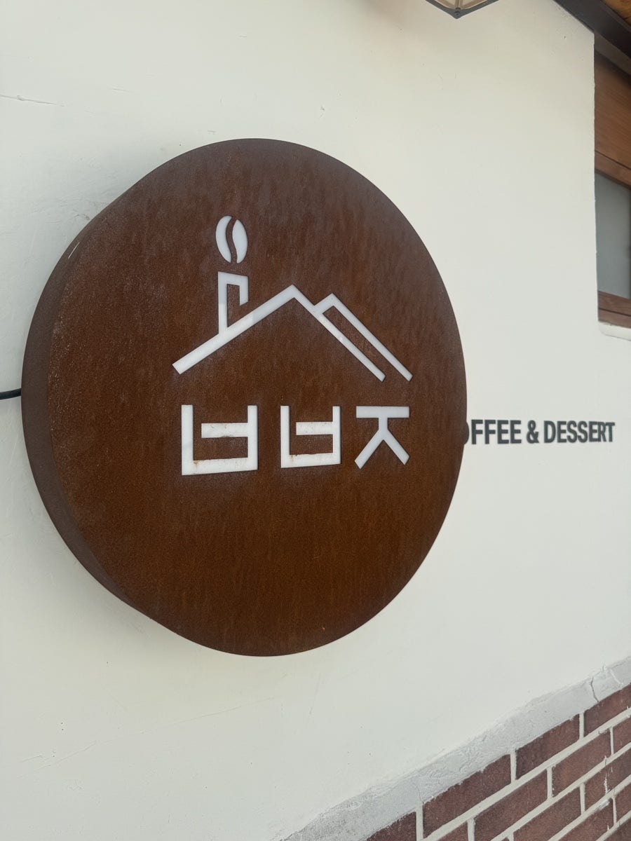보보정 사진 4