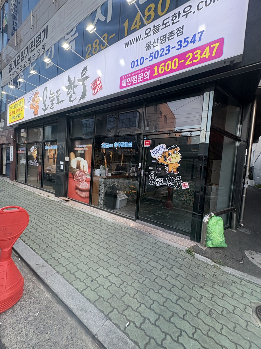 한우갈비살 사진 1