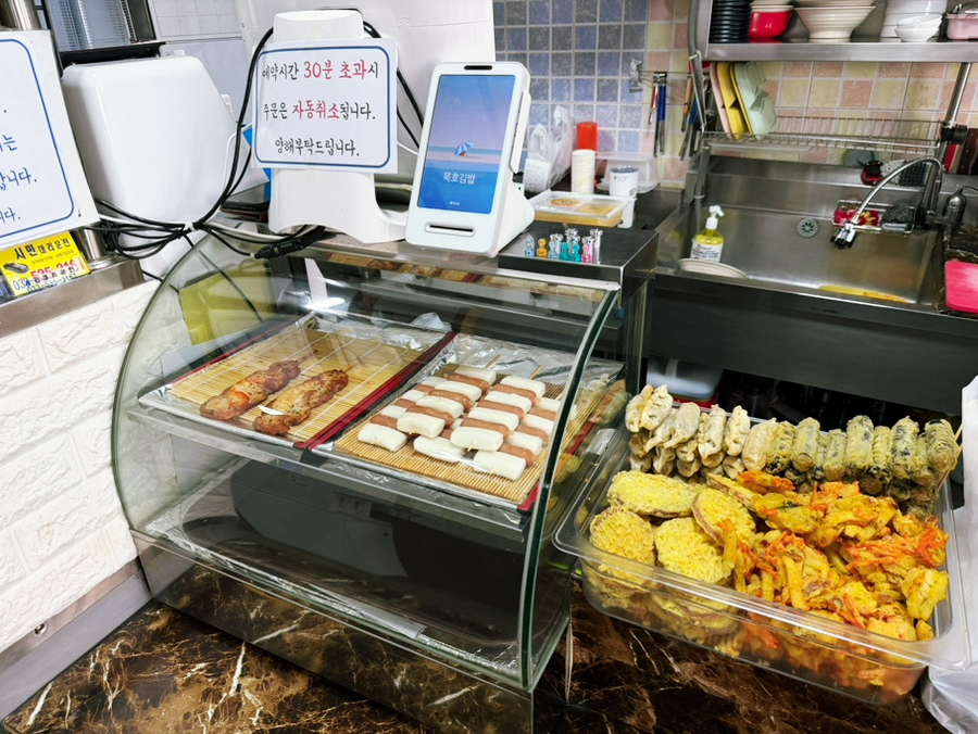 묵호김밥 효가점 사진 6