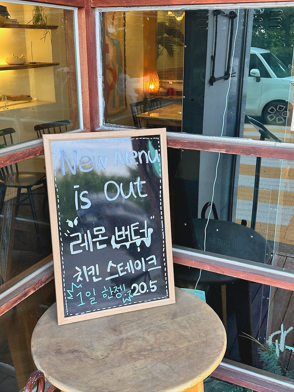 Daejammaensyeon photo 6