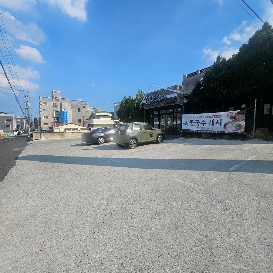 면장수 사동점 사진 4