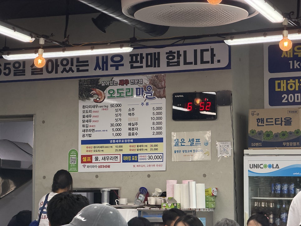 오도리마을 사진 2