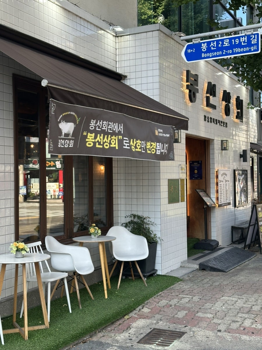 도야지 사진 2