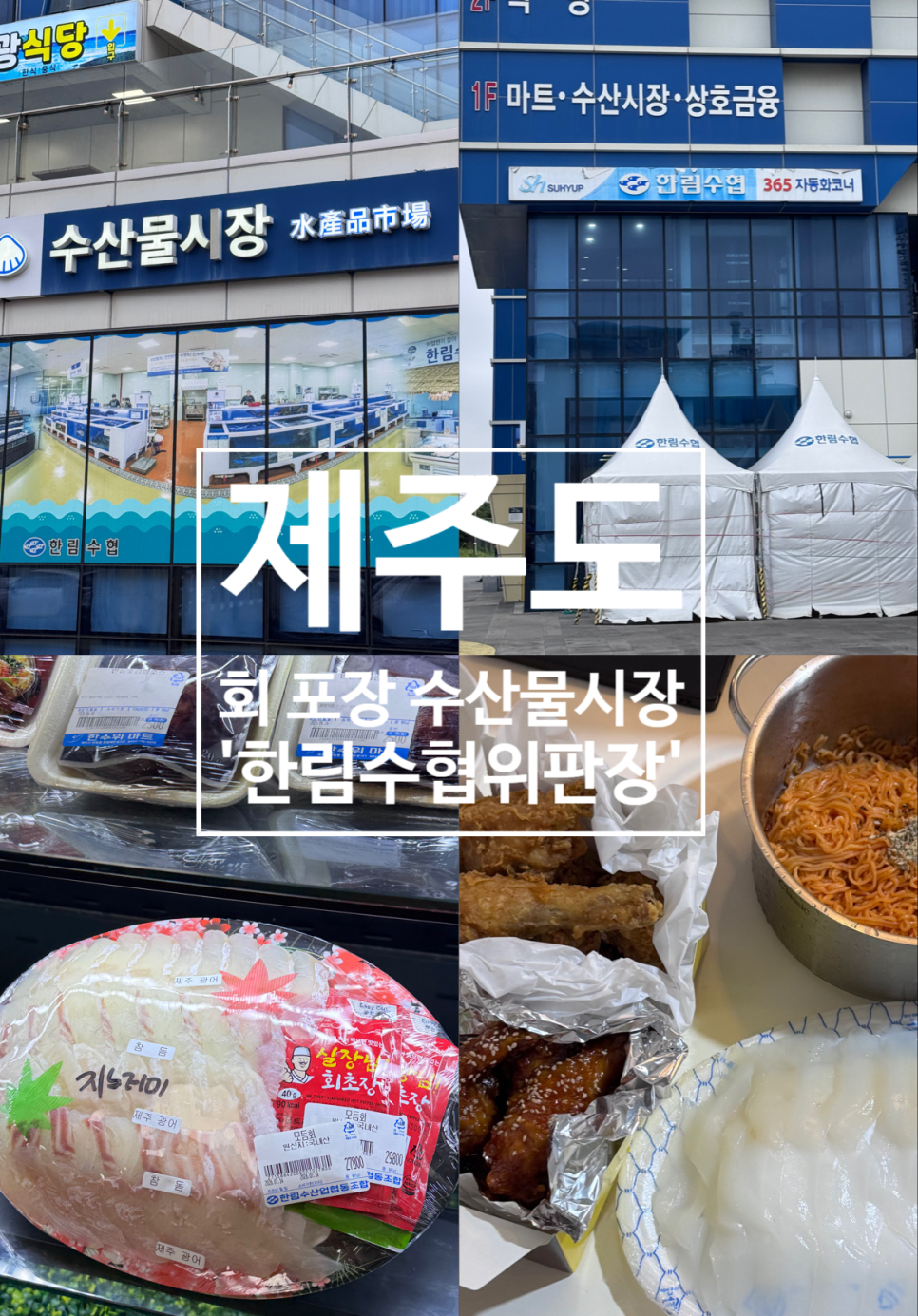 마시레치킨 사진 1