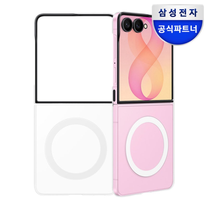 갤럭시Z 플립8 맥세이프 투명 케이스