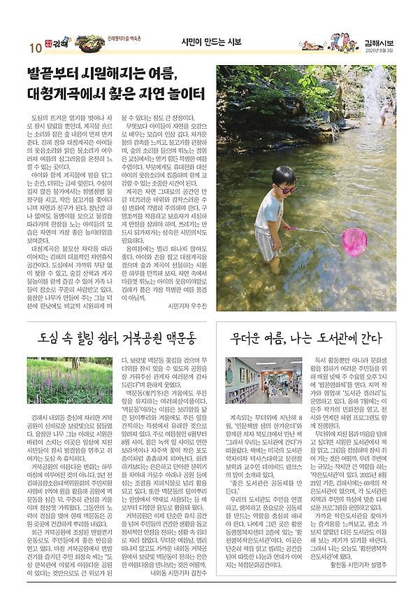 쉼터 사진 2