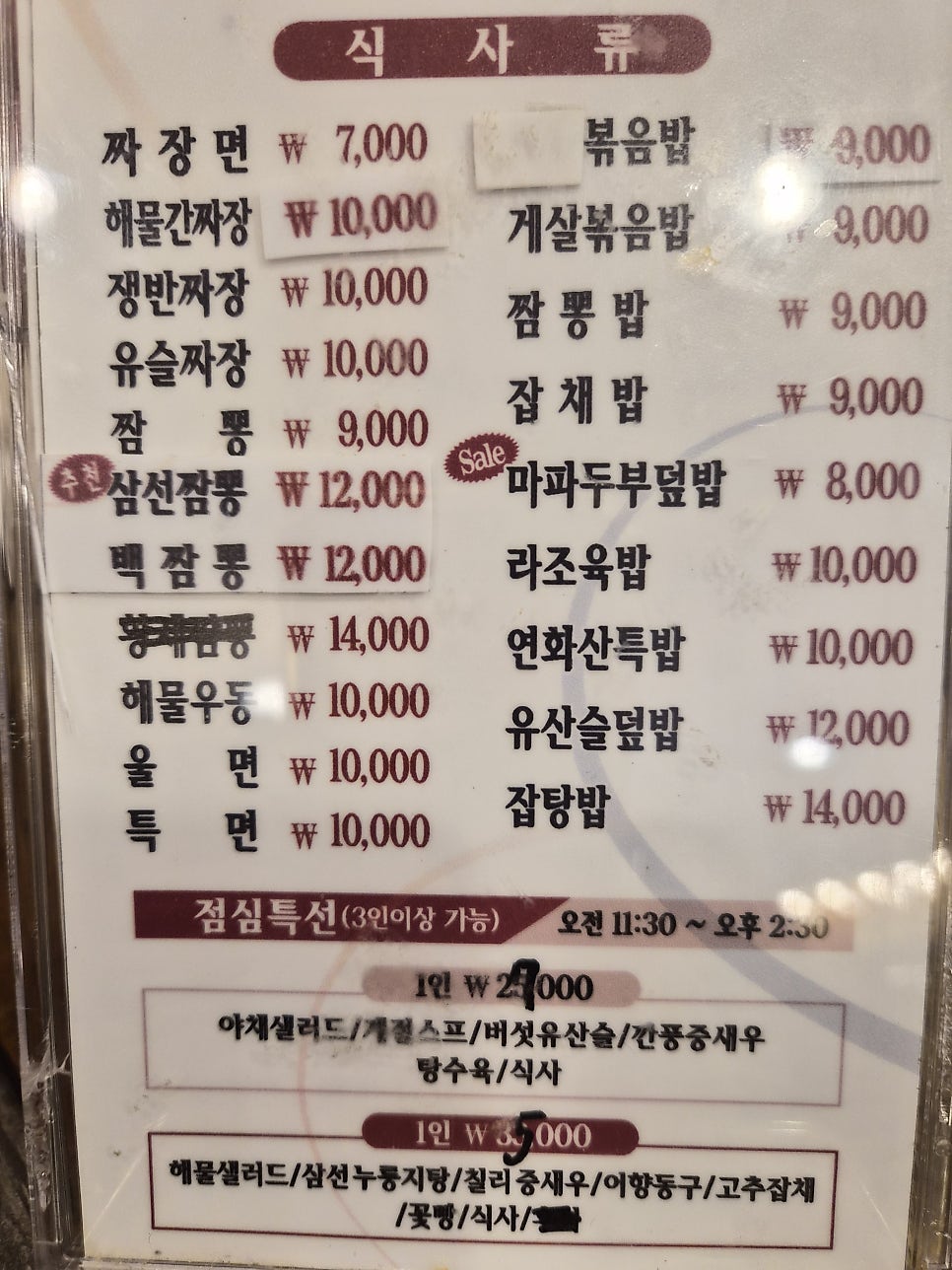연화산 사진 6