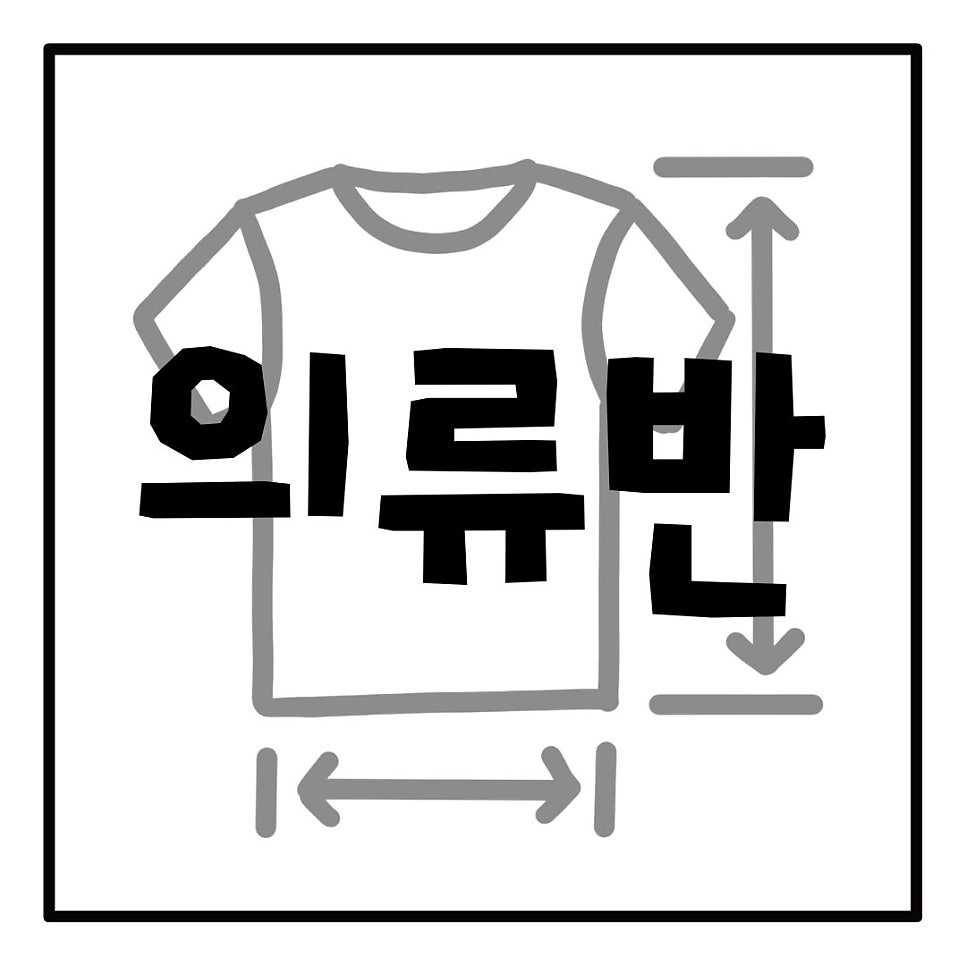 느루 사진 3