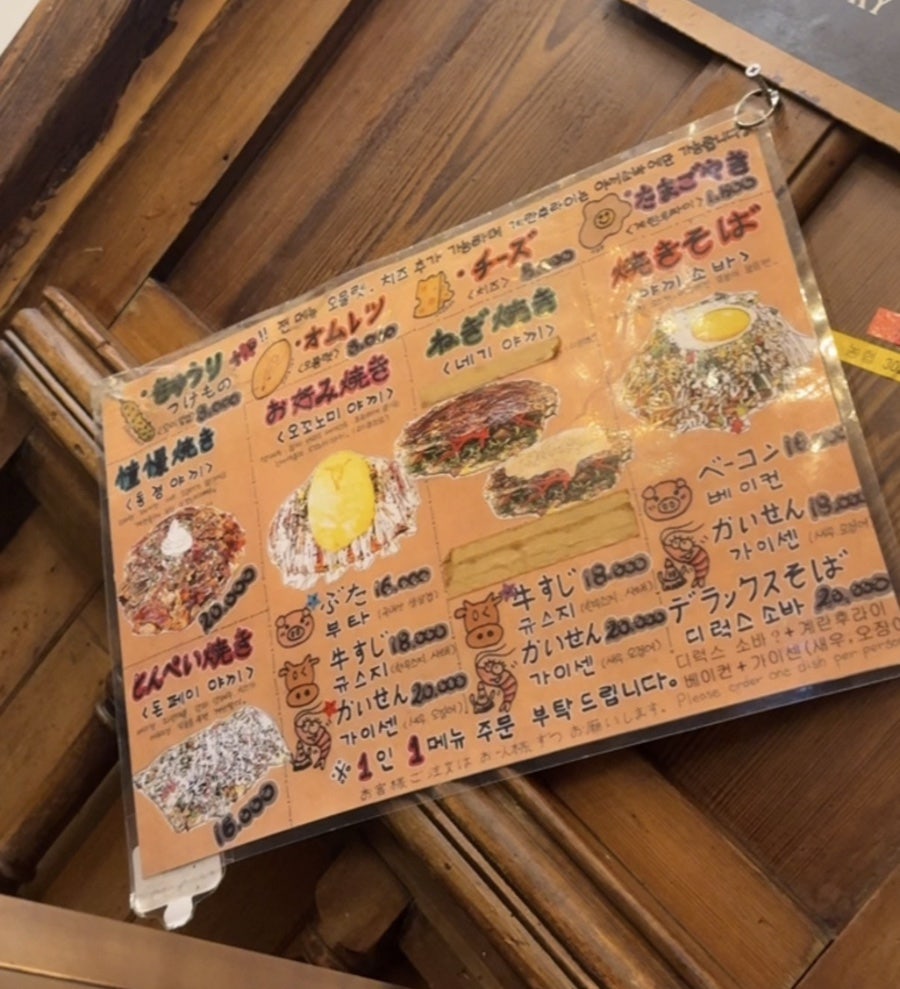 속초동경 사진 5