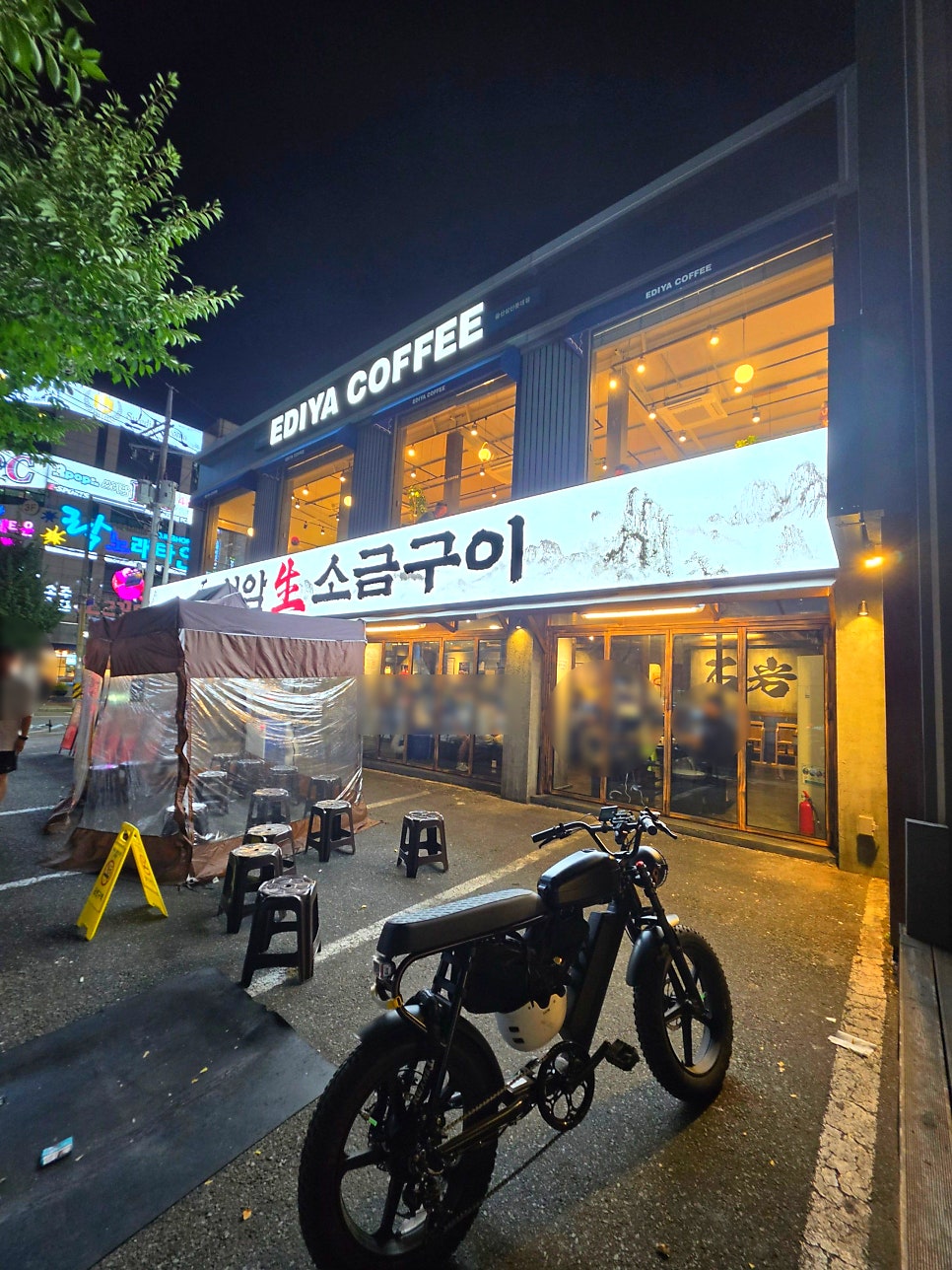이디야커피 울산신복점 사진 1