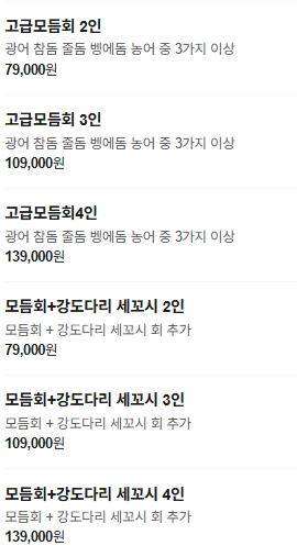 어선당 사진 6