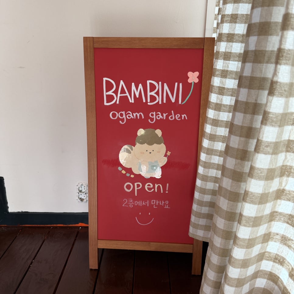 밤비니오감정원 사진 2