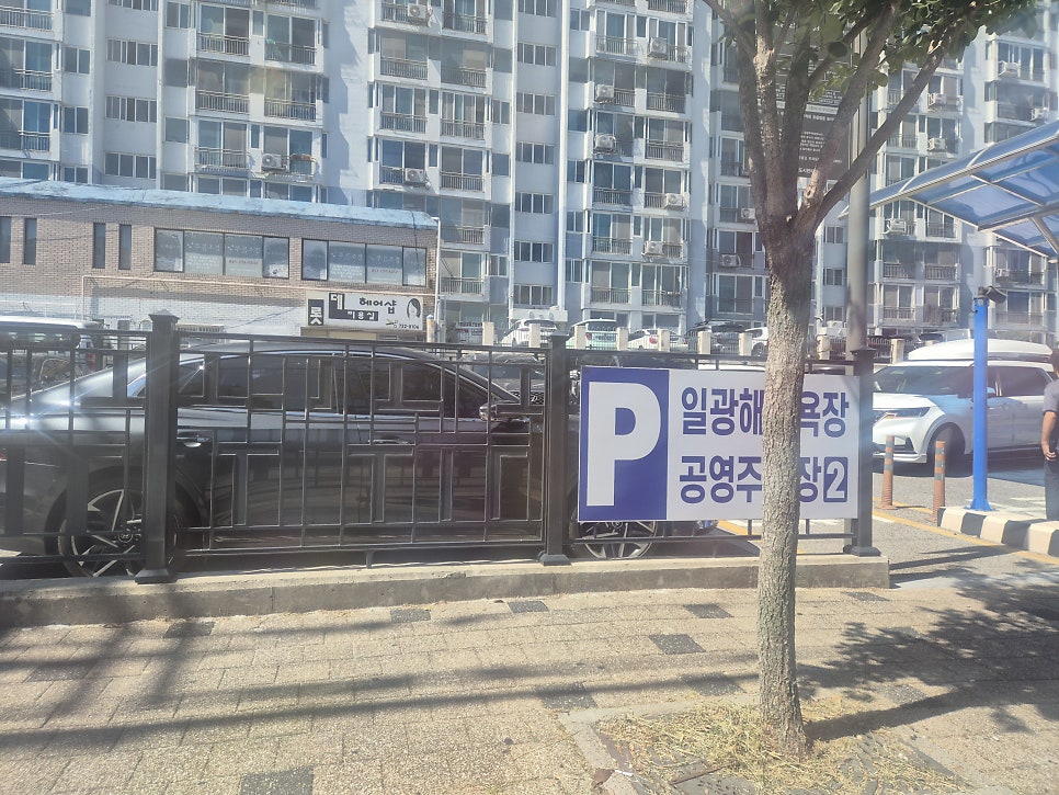 해루질 사진 3