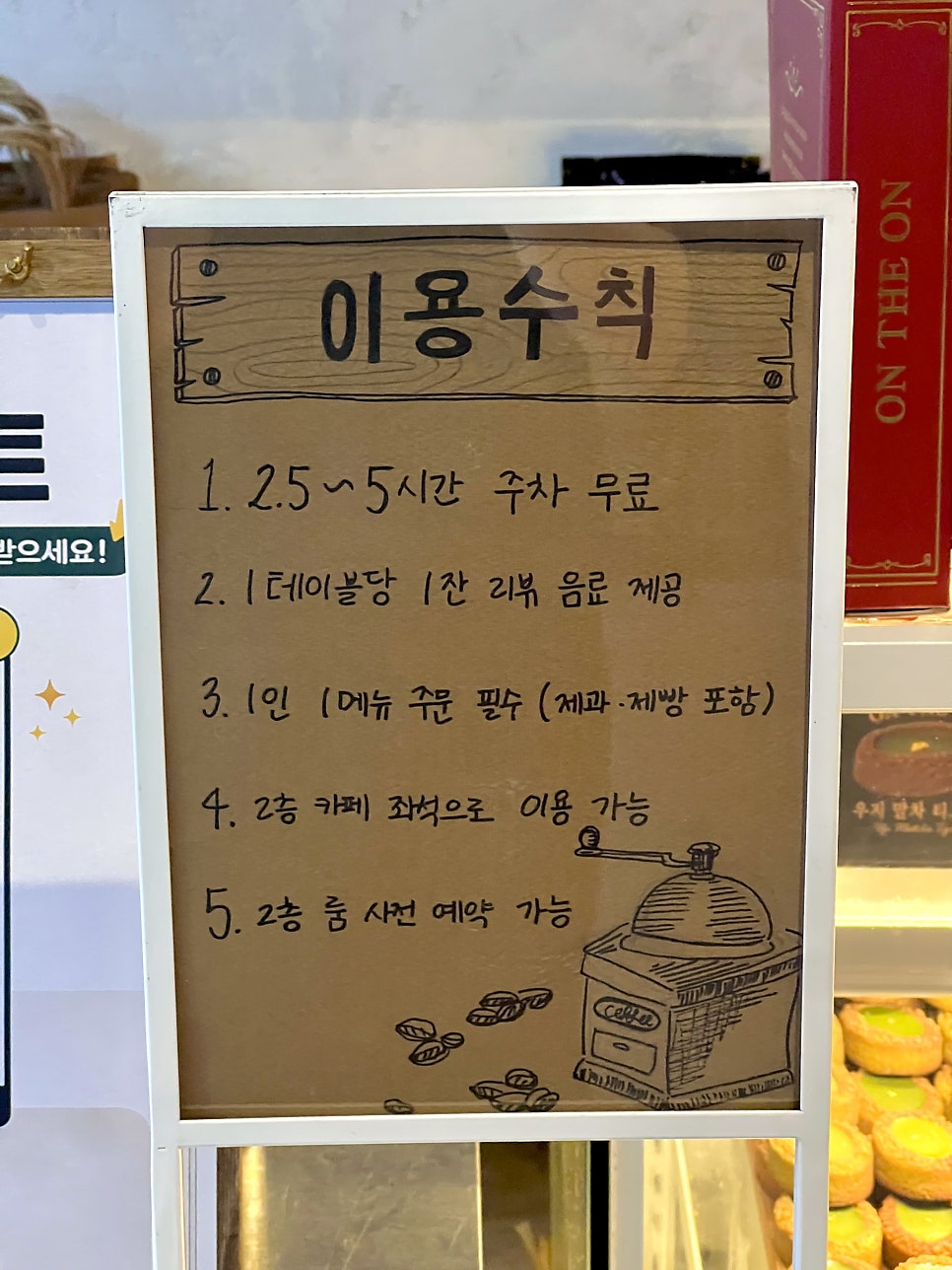 온더온 사진 3
