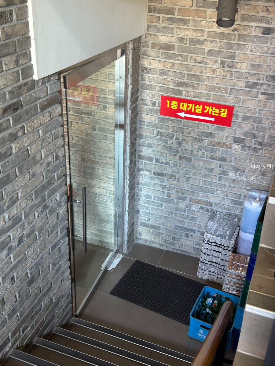 최고산면옥 사진 5