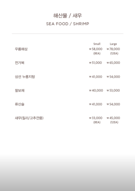 서강 사진 6