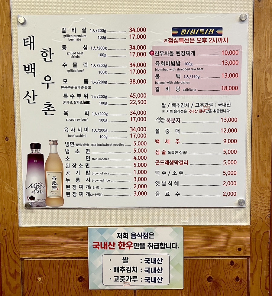 태백산 사진 6