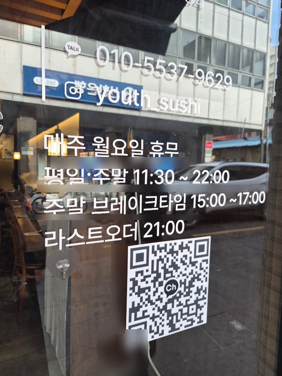 단촛물1994 사진 5