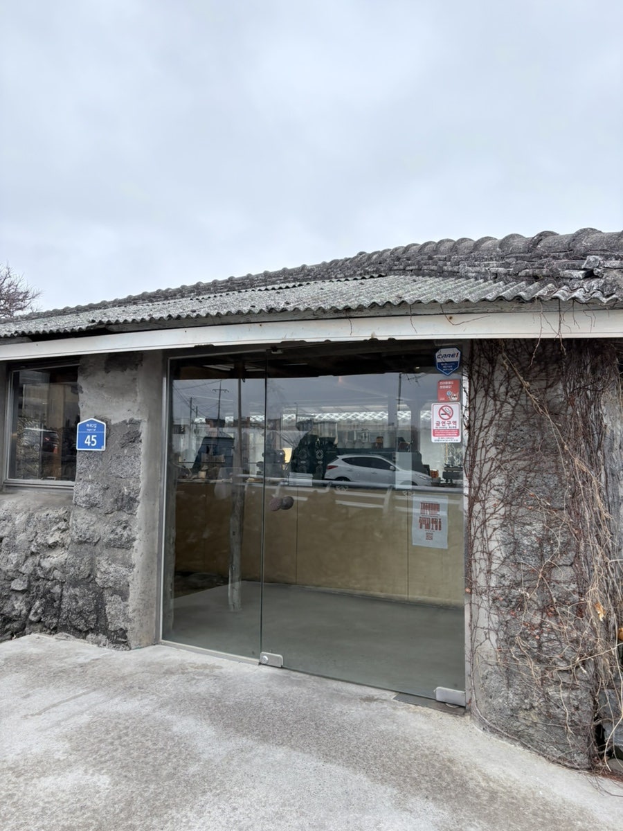 커피냅로스터스 제주 사진 4