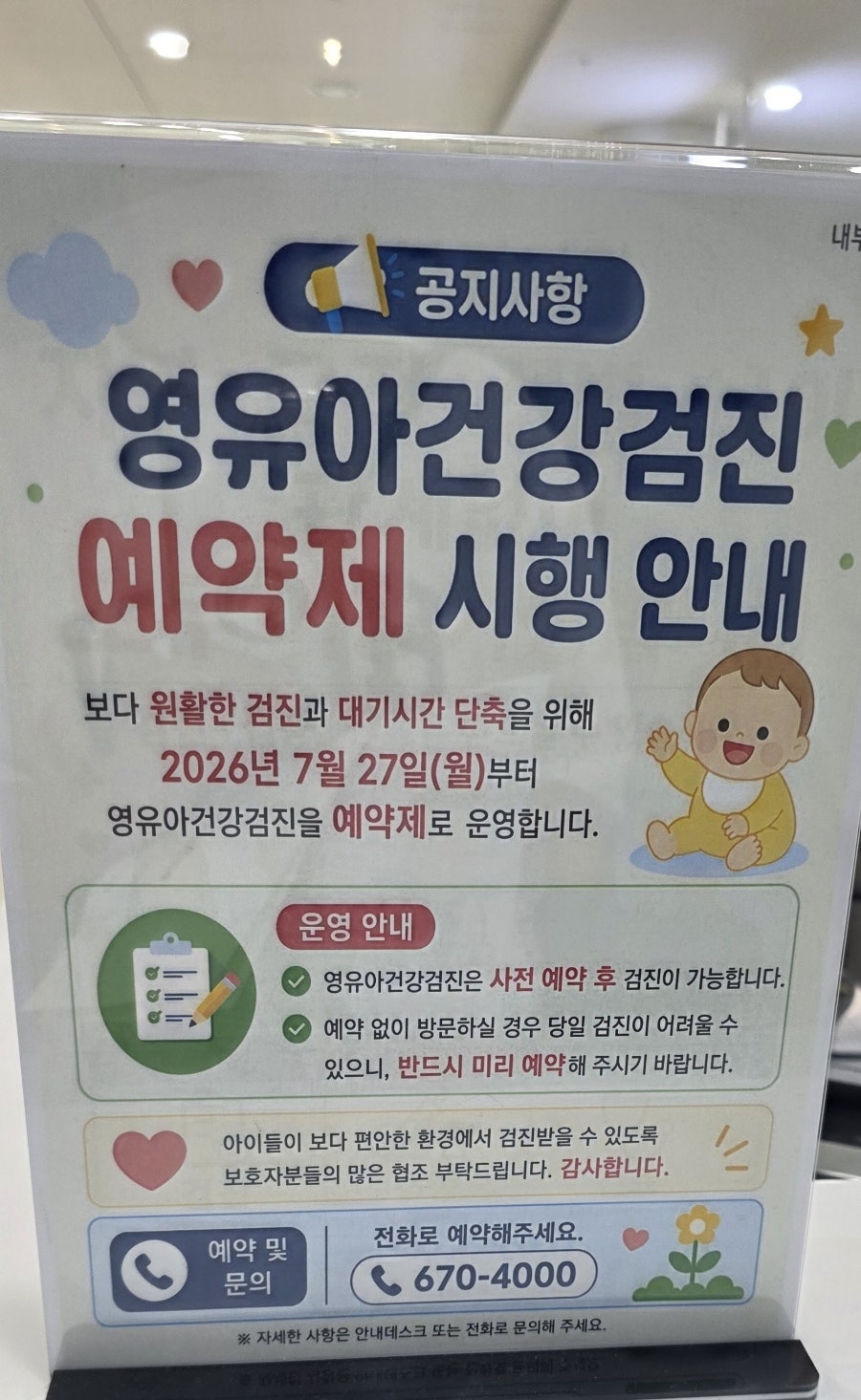클래식 사진 4