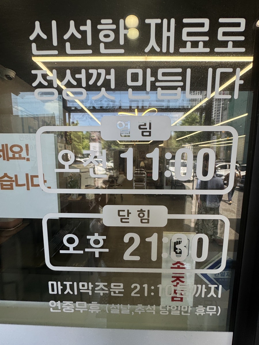 면장수 본리동점 사진 5