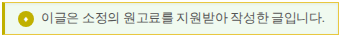 월포식당 사진 1