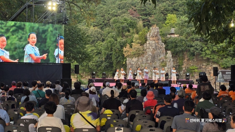 선바위 사진 7