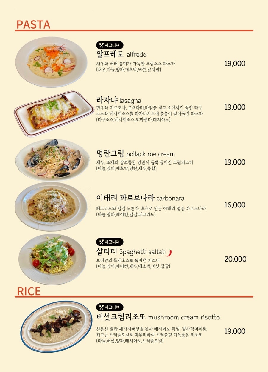 브리 사진 6