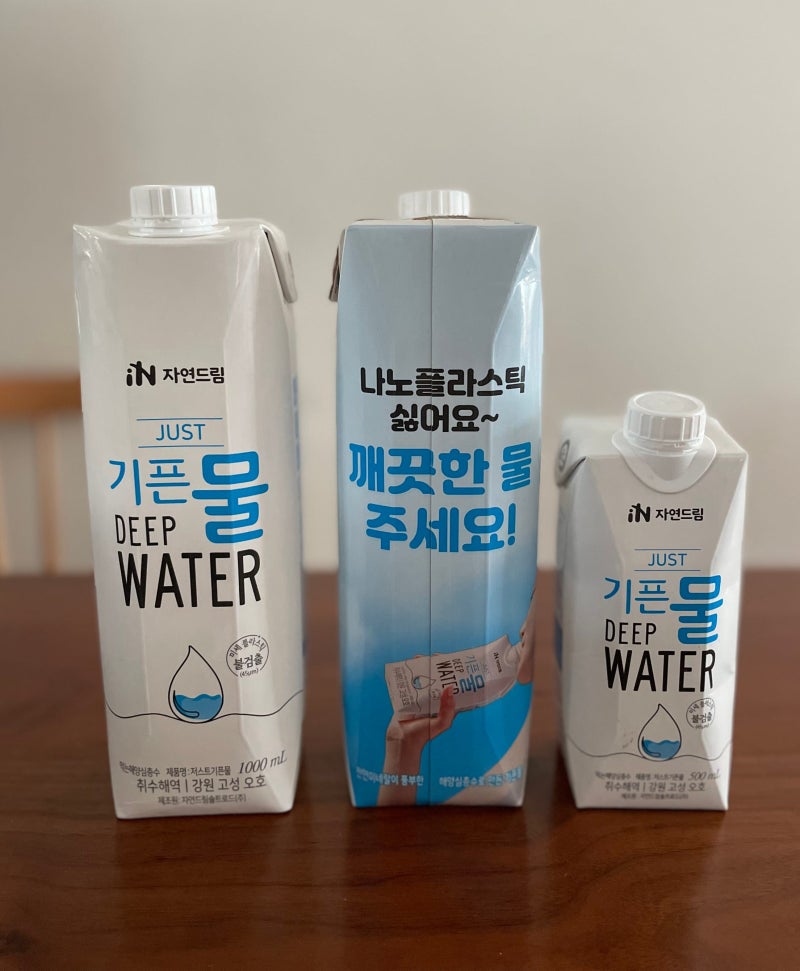 박진영 생수 자연드림 기픈물 / 세라잼 마스터 / 아들과 영화보기 / 실리콘 비우기 / weck