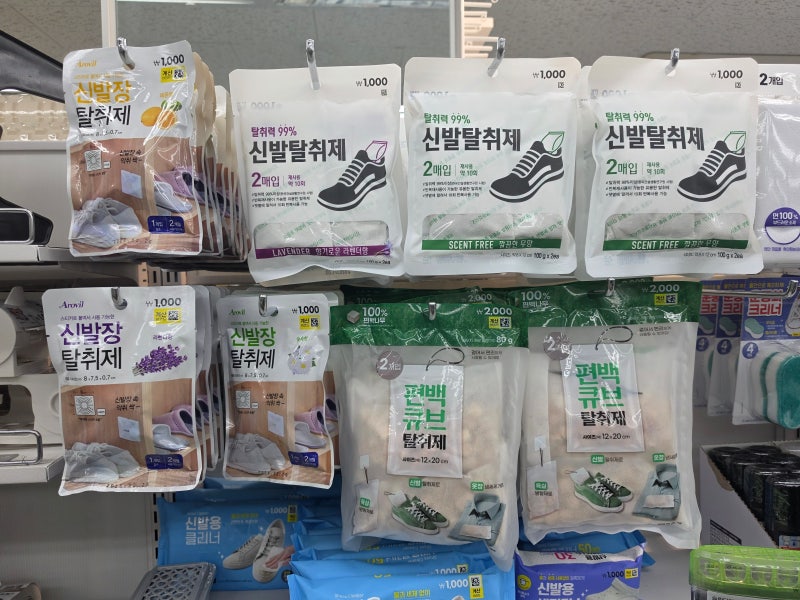 다이소 신발 탈취제 편백큐브 제올라이트 라벤더 무향 탈취 효과는?