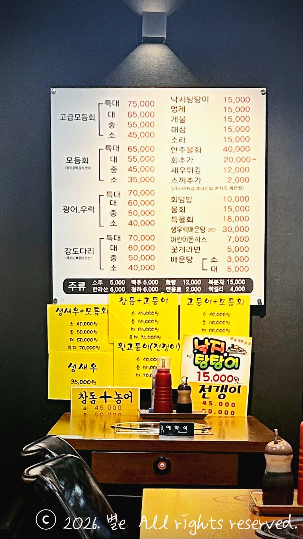 개미수산 사진 6