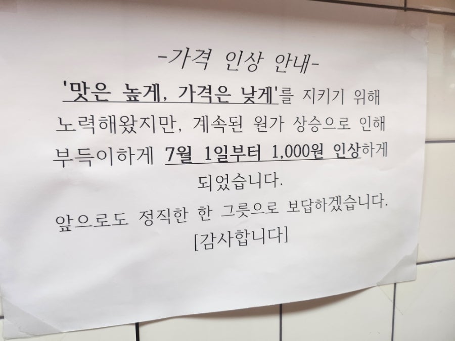 대명돼지국밥 사진 4
