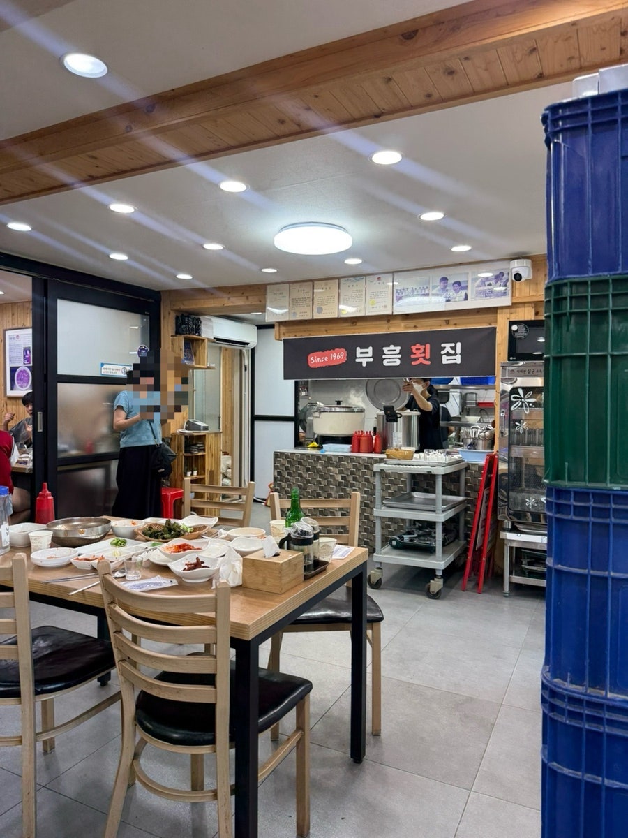 부흥횟집 사진 5