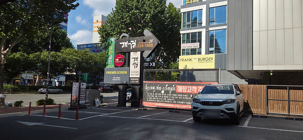 개정 두류점 사진 1