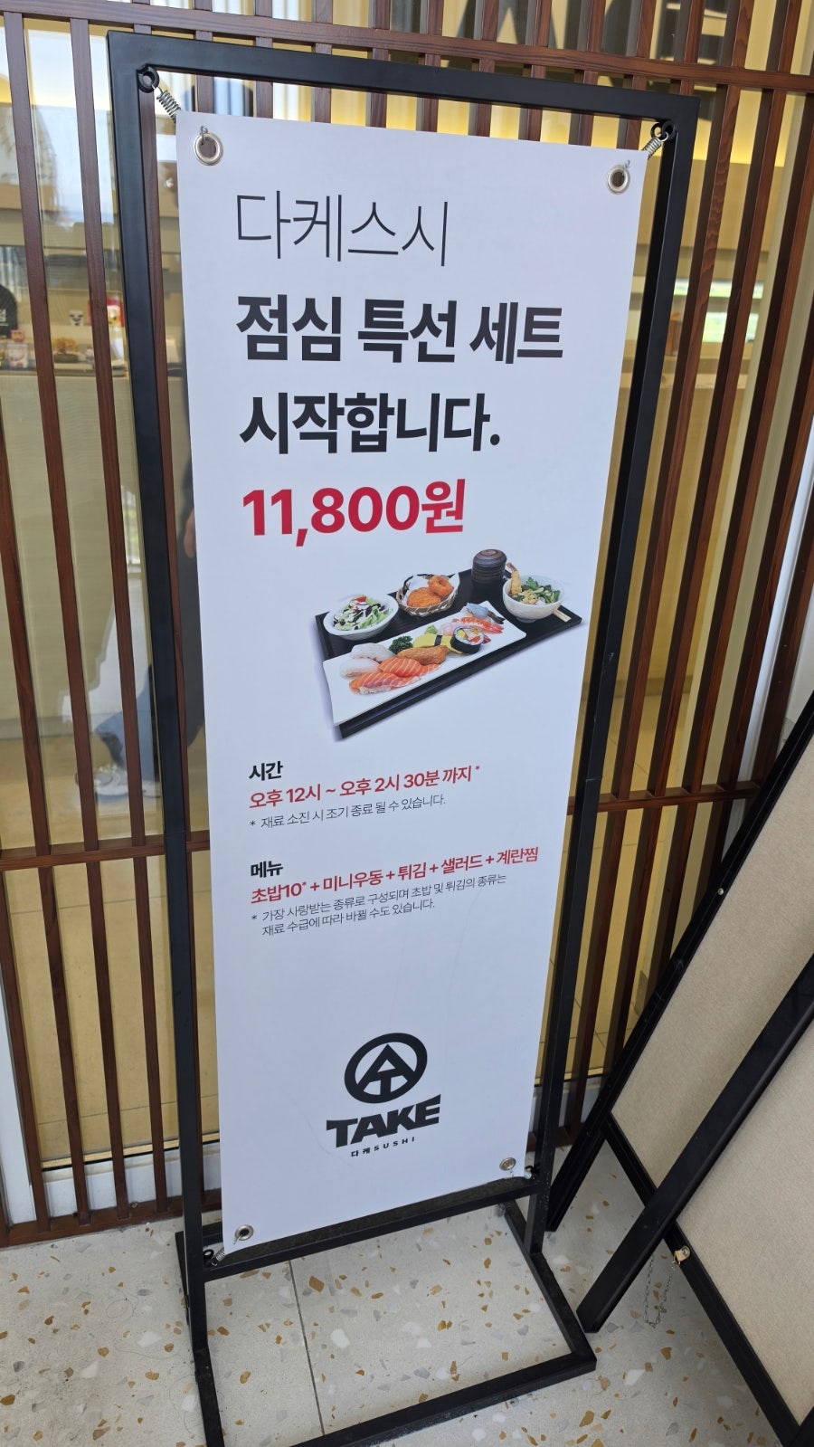 다케스시 태화강국가정원점 사진 3