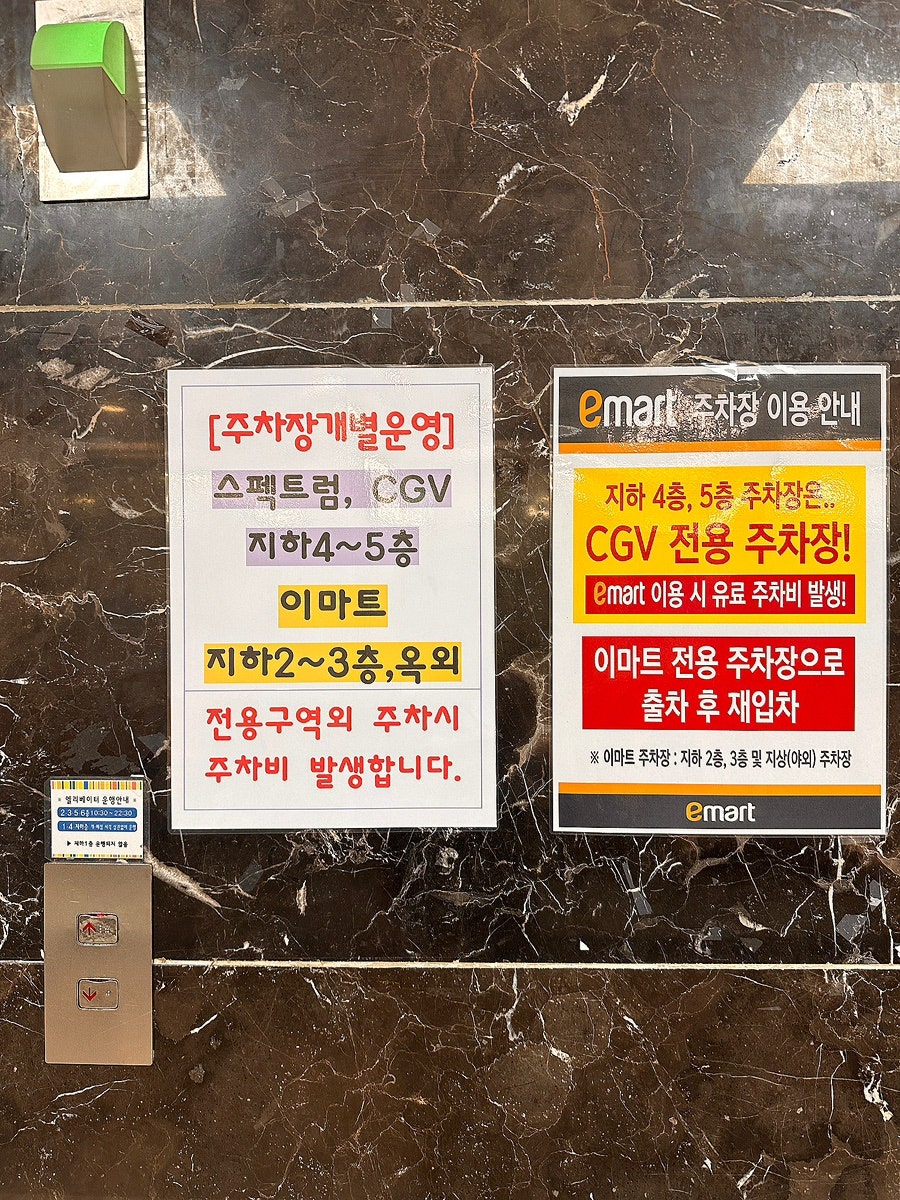 쿠우쿠우 대구북구점 사진 4