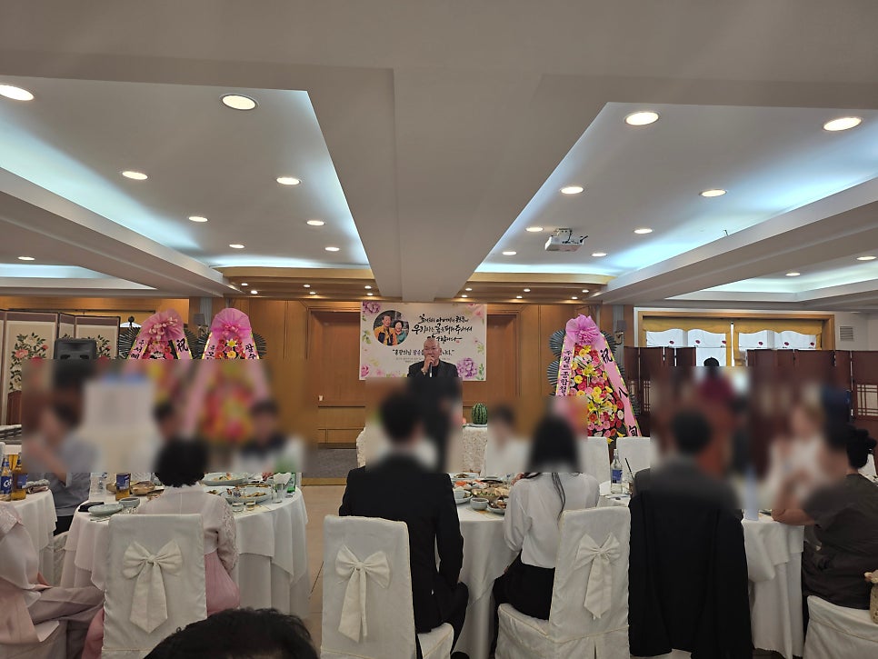 가화한정식 사진 3