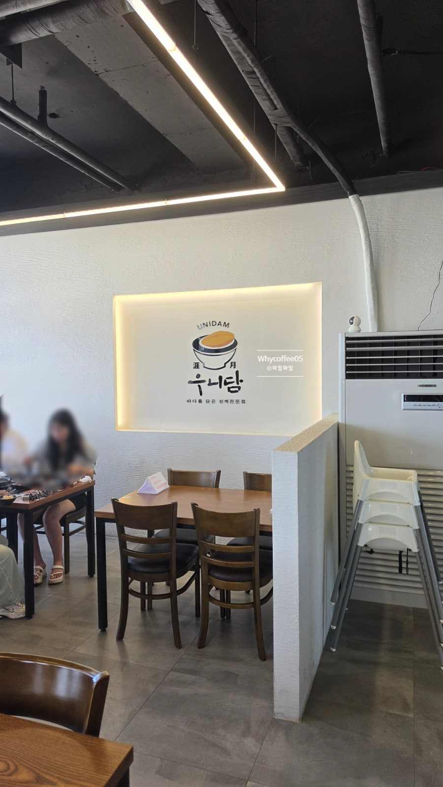 함덕 우니담 사진 2
