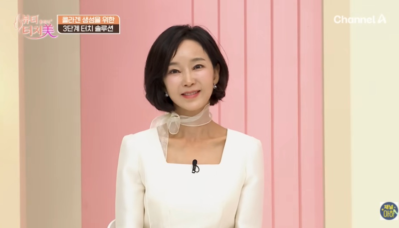 종말이 곽진영 노화 피부고민 갱년기 이종훈 원장 맞춤솔루션 뷰티클리닉터치미
