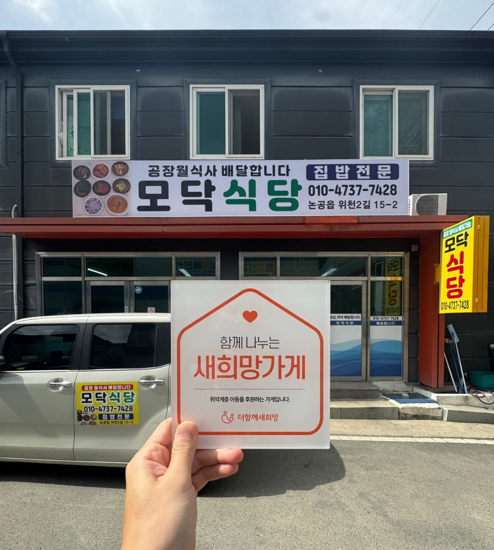 모닥 사진 1